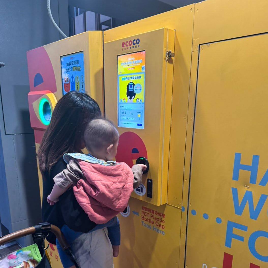 ECOCO recycling machine